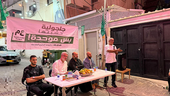 لقاء انتخابي موسّع دعمًا للقائمة العربية الموحدة في جلجولية